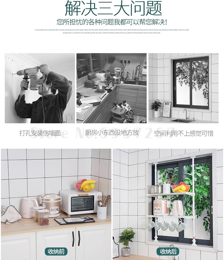 Кухня свободное Пробивное пространство Выдвижная раковина шкаф для хранения подоконник полка кухня органайзер для хранения на кухне и организации