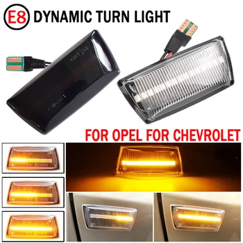 

2pcs Dynamic Side Marker Turn Signal Light Sequential Blinker For Opel Insignia For Astra for Zafira Corsa For Chevrolet Cruze