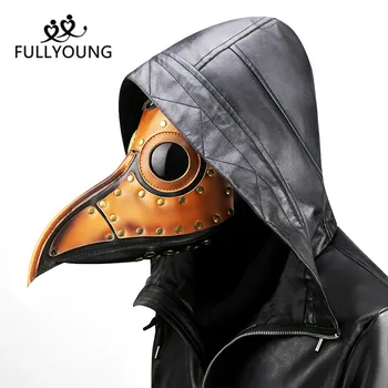 

Fullyoung Long Beak Rivet Steam Punk Brown Retro Leather Mask Anime Handmade Carnival Halloween Party Demon Props Face Guard
