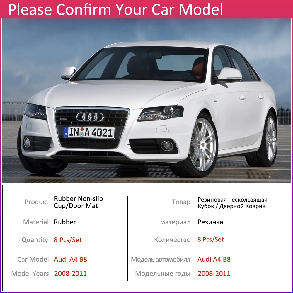 Противоскользящие резиновые чашки подушки двери паз коврик для Audi A4 B8 8K RS4 S4 S линия RS 4 интерьер 2008~ 2011 аксессуары коврик для телефона