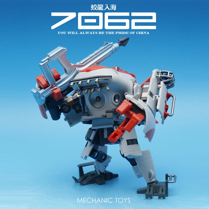 Трансформация MFT G-01 G01 Jiaolong 7062 глубоководные пилотируемые погружные Lost Planet Mech мини-фигурка робот игрушки модель