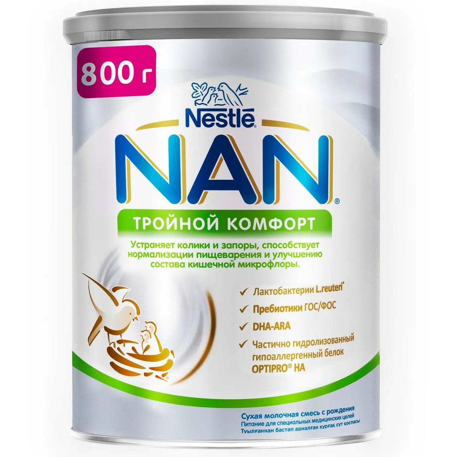 Blend milk formula Nan triple comfort 800g with 0 months mixture nutrition baby dry mix feedkid for children feeding food | Мать и