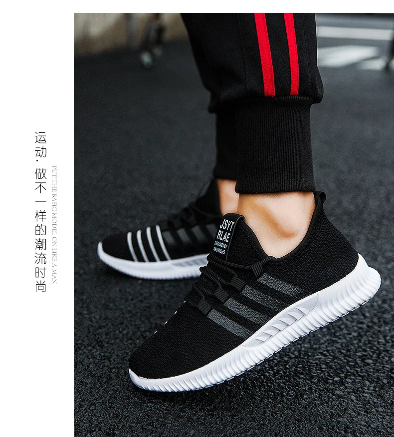 Spring And Summer-MEN'S SHOES 4D Breathable Fly Woven Coconut Shoes Athletic Shoes Lightweight Foot Covering Mesh Casual Sh