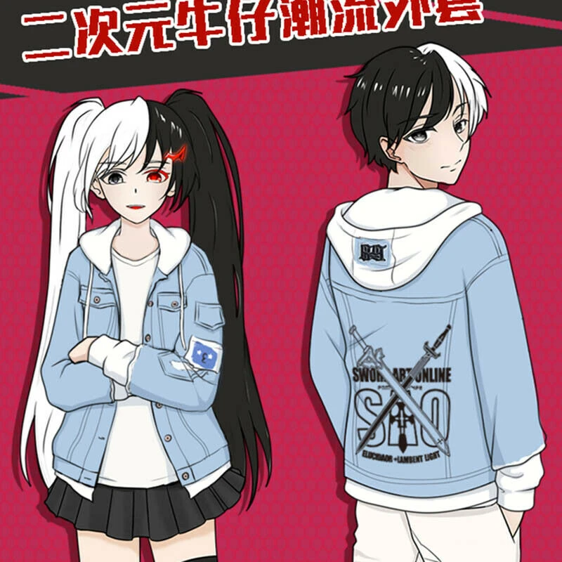 Пальто с капюшоном в стиле аниме с героями мультфильмов SAO Sword Art онлайн джинсовая куртка свитера-худи Джинсовая Верхняя одежда костюмы для косплея новогодние подарки