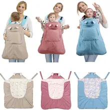 Сплошной солнцезащитный дождевик рюкзаки обертывание ветрозащитный подтяжки плащ Перевозчик для ребенка на открытом воздухе