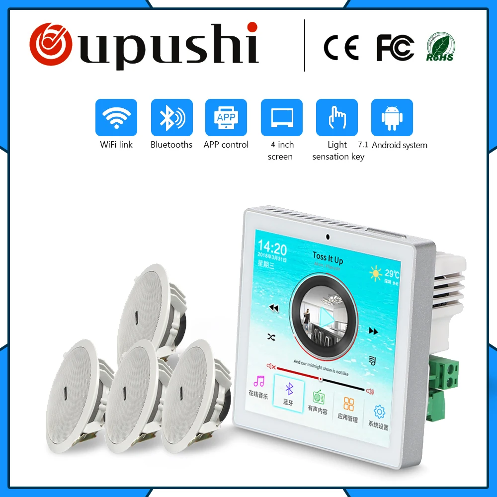 Oupushi B5 Сенсорный Экран Настенный усилитель система умного дома аудио фоновый музыкальный контроллер Bluetooth цифровой стерео усилитель