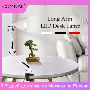 

E27 Adjustable Metal Swing Arm Desk Lamp Clamp Mount Flexible Folding Table LED Light with Clip Base for nail salon Equipment