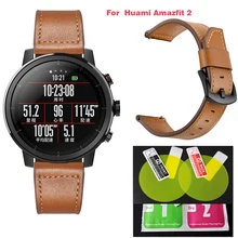 Ремешок из натуральной кожи для Xiaomi Huami Amazfit Stratos Amazfit 2 Pace Smart Watch Band с 2 шт. пленками