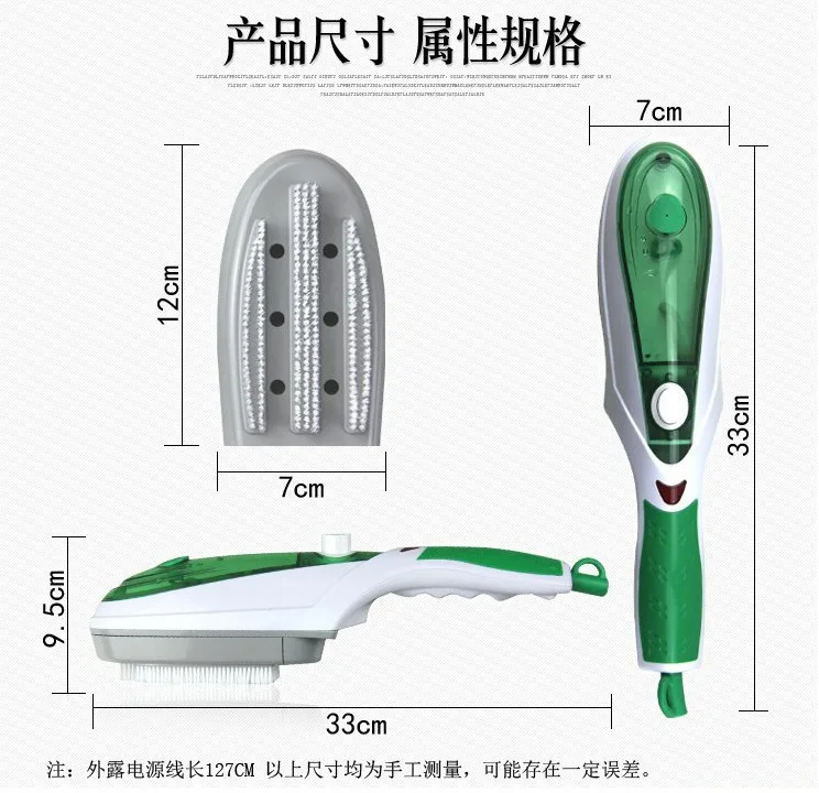 Дорожная ручная портативная глажка shun yi электрическая железная Паровая щетка отпариватель одежды бытовой электрический утюг щетка парового утюга