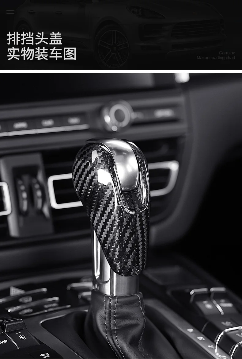 Подходит для Porsche Panamera macan 14-19 рычага переключения передач