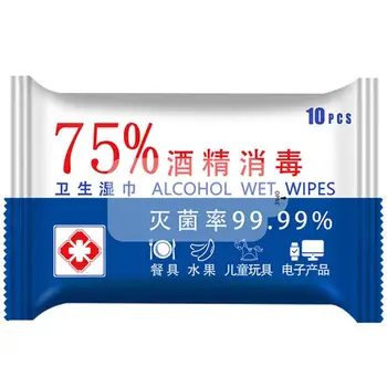 

New 10Pcs Disposable Sterilization Disinfection Alcohol Wet Wipes Swab Pads Cleanser Prevent bacteria