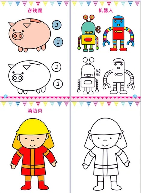 2020 New 12pcs/set Children Kids Cute Stick Figure Children's Drawing Book  Coloring Books Easy To Learn Drawing Book Libros - Drawing, Painting &  Calligraphy - AliExpress
