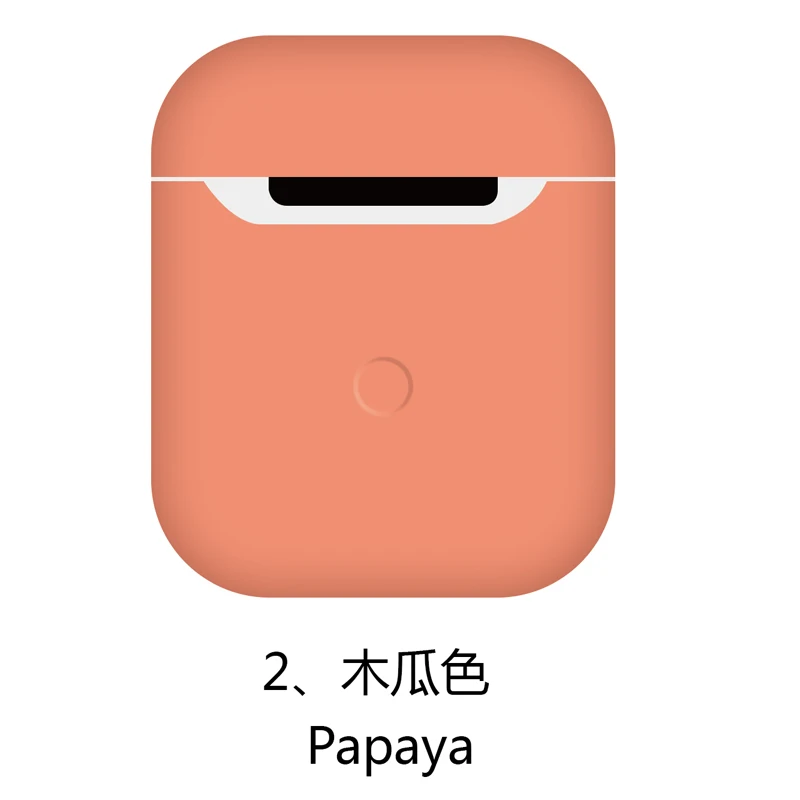2.Papaya Силиконовый чехол для наушников для Apple Airpods 2 чехол для AirPods Bluetooth чехол для зарядки ультратонкий защитный чехол AirPods - Цвет: 2.Papaya