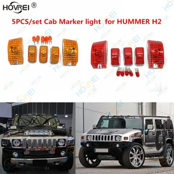 

5pcs/set Cab Marker light lamp for Hummer H2 SUV SUT 2003-2009 top Roof light Warning Lights Dome Lights lamp yellow red Lens