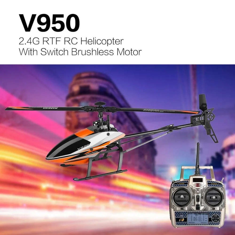 Радиоуправляемый вертолет V950 2,4G 6CH 3D/6G радиоуправляемая система свободно переключается высокий бесщеточный Высокоэффективный двигатель RTF более сильные игрушки сопротивления ветра