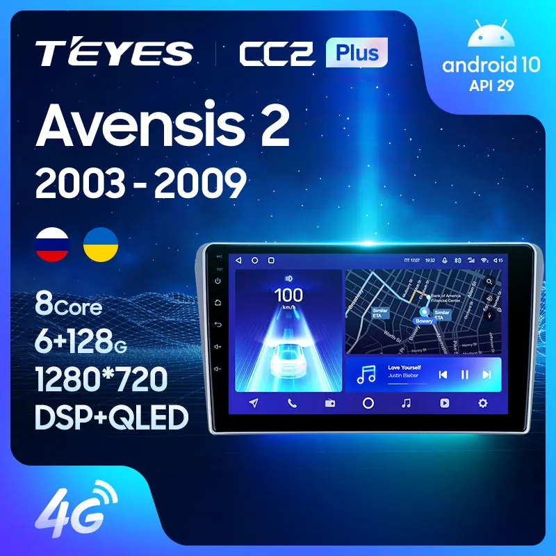 TEYES CC2L CC2 Plus For Toyota Avensis T250 2 II 2003 - 2009 Car Radio Multimedia Video Player Navigation GPS Android No 2din din dvd |