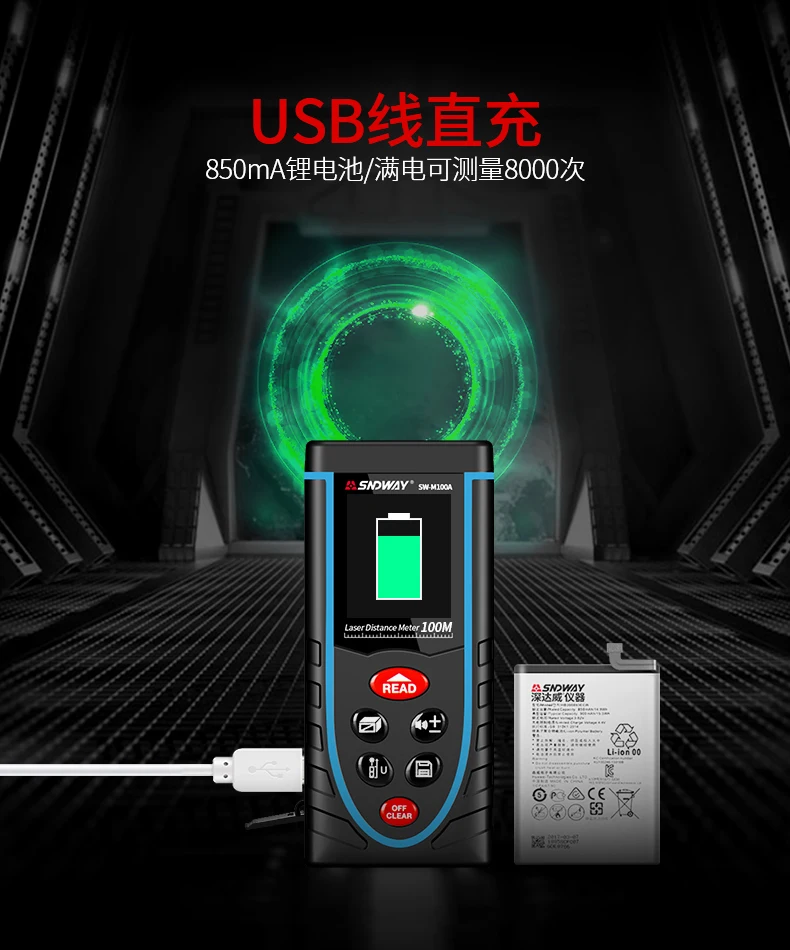 SW-M60A Rangefinder Rechargeable Voice Broadcast Side Elevation Spectroscopy Wall Area Measurement