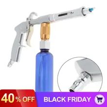Ручной 200 миллилитр пневматический чистящий пистолет с пластиковой бутылкой и регулируемым объемом воды для средство для чистки мебели автомойка