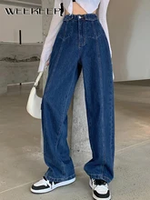 Weekeep Streetwear High Waist Jeans Women Casual Patchwork Baggy Wide Leg Denim Pants Y2k Aesthetic Oversized Boyfriend Trousers