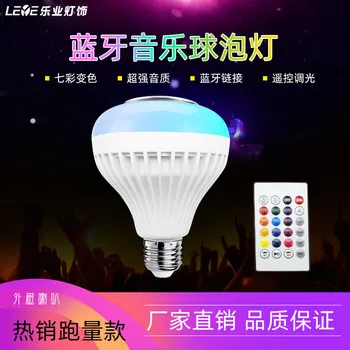 

External Magnetic Bluetooth RGB Ambience Light Bluetooth Loudspeaker Box LED Remote Control Color Bulb Smart Music Bulb