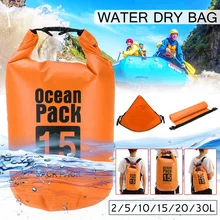 2L/5L/10L/15L/20L/30L водонепроницаемые сумки сухой мешок ПВХ водонепроницаемый рюкзак; спортивная сумка рафтинг рюкзаки для плавания непроницаемая сухая сумка