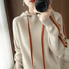 

New casual hooded knitted sweater women's fashion casual loose drawstring hat slim sweater