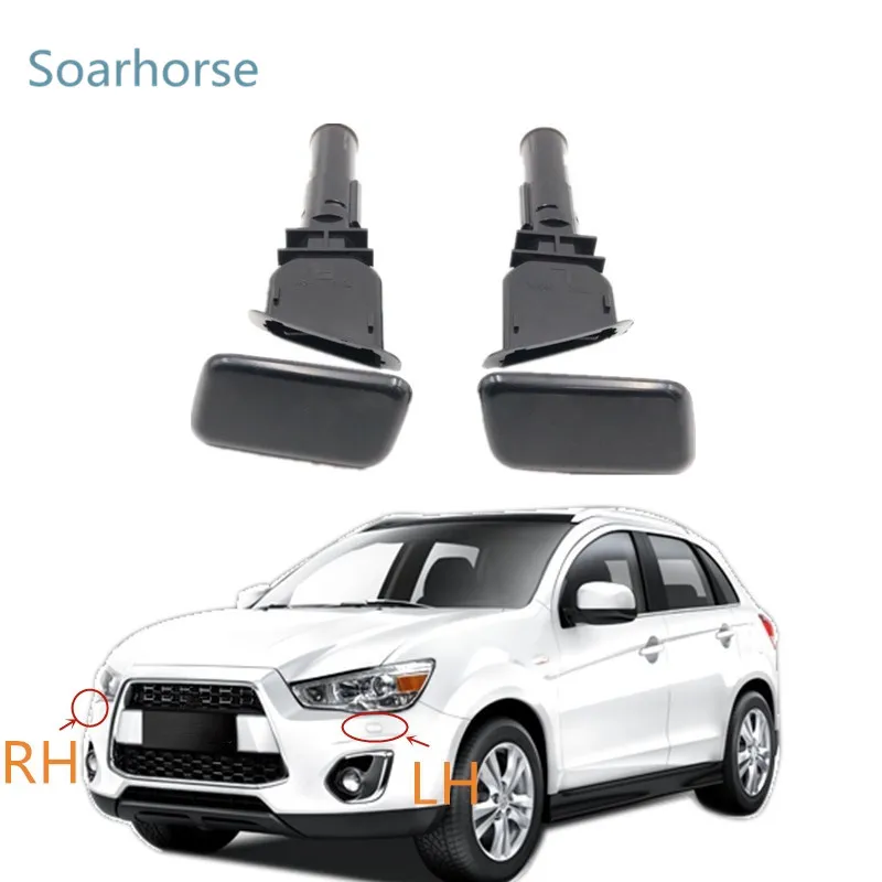 Распылитель для автомобильных фар Форсунка омывателя с крышкой Mitsubishi ASX 2010 2011 2012