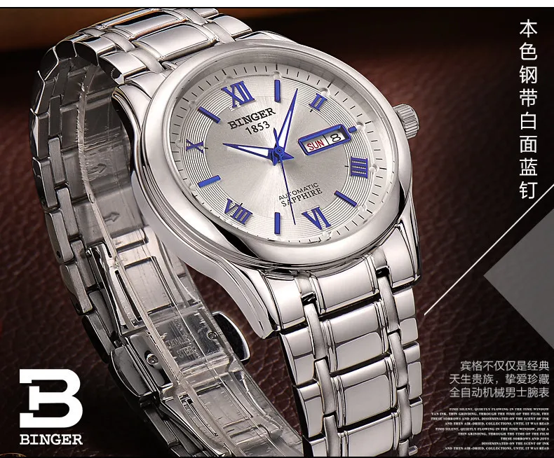 Швейцарские мужские часы люксовый бренд наручные часы Бингер светящиеся автоматические механические полностью из нержавеющей стали водонепроницаемые B-107M-8