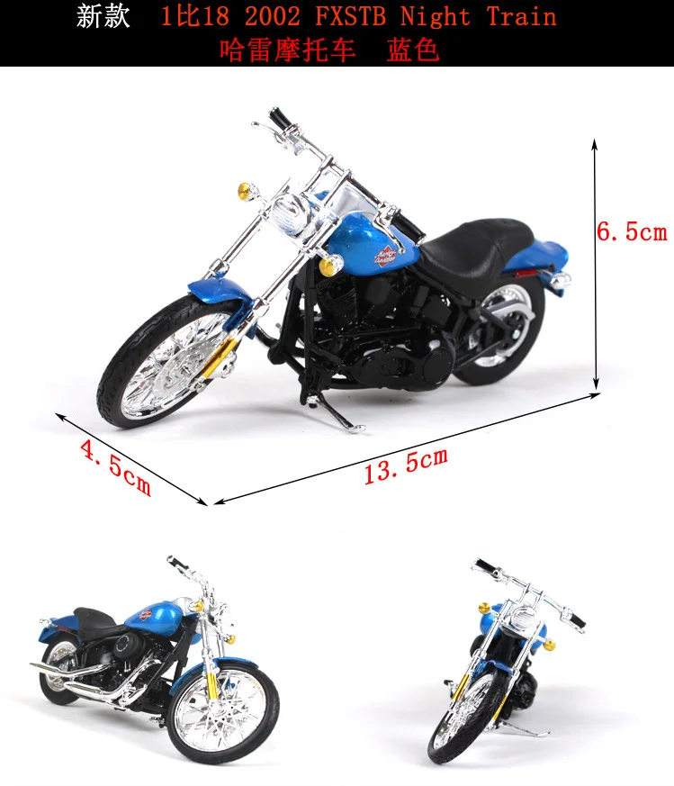 Maisto 1:18 Harley Davidson 2002 FXSTB ночной поезд мотоцикл металлическая модель игрушки для детей подарок на день рождения Коллекция игрушек