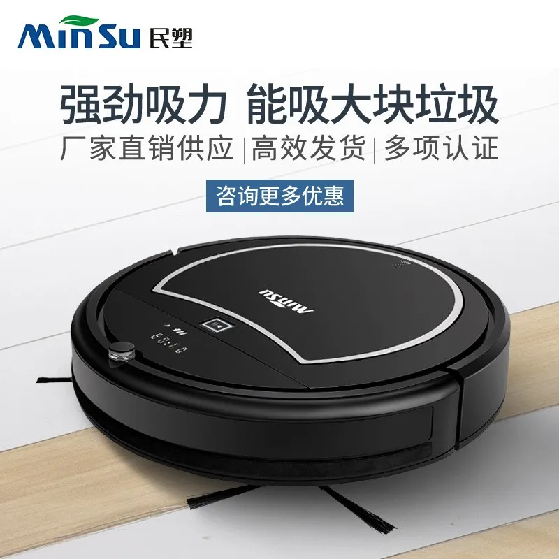 Intelligent Sweeper Auto-mute Civil Plastic Household Vacuum Cleaner Lazy Sweeper Robot