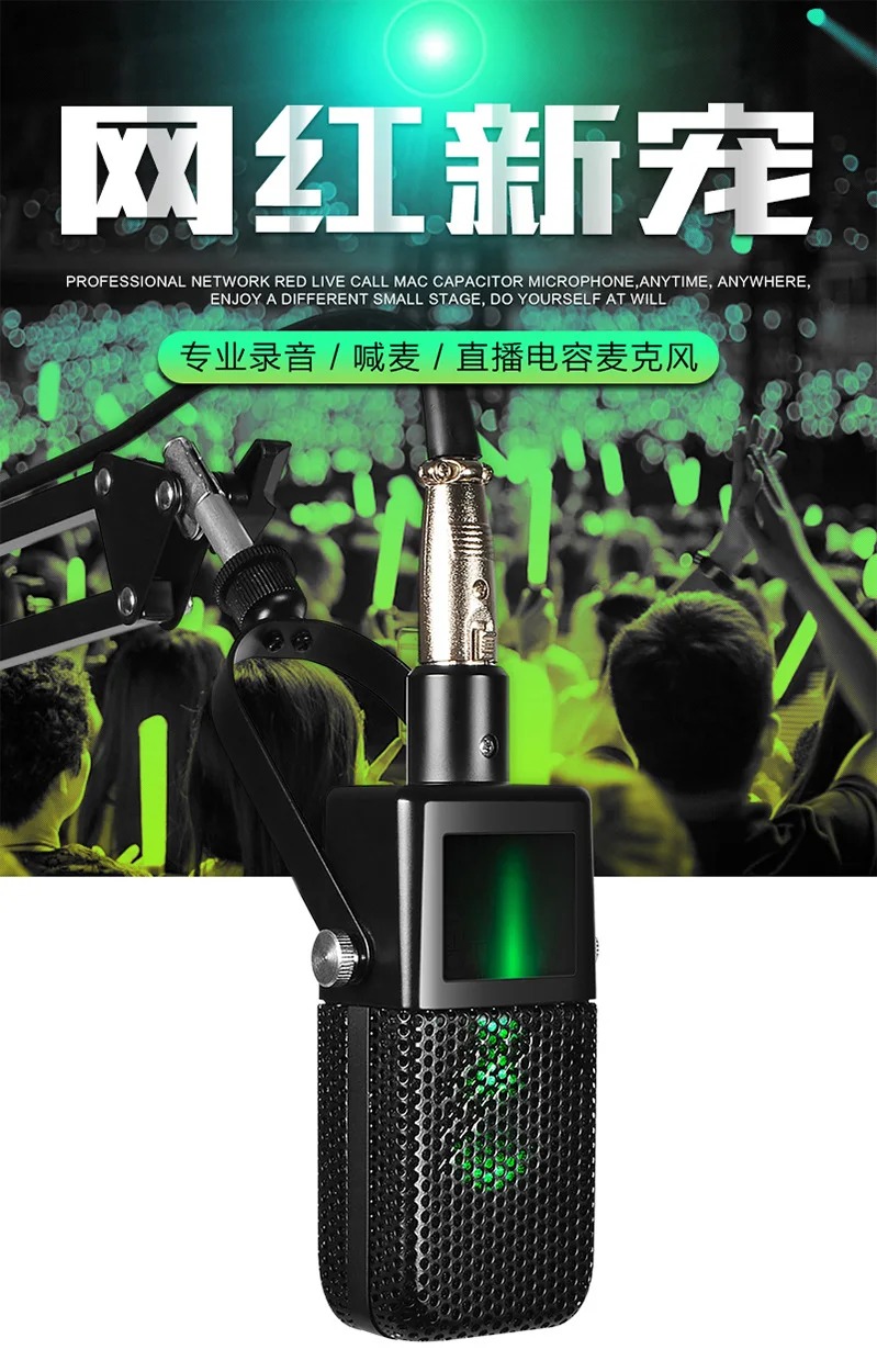

911 Online Celebrity Live Sound Card Microphone Condenser Mic Mobile Phone Microphone Mobile Phone Universal K Song Douyin Deft