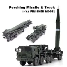 Pershing II ракета и грузовик 1/72 Готовая модель