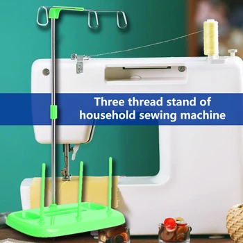 

Professional 3 Spool Thread Holder Embroidery Wire Rack Embroidery Spool Thread Holder Bobbin Home Sewing Accessories