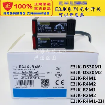 

Original photoelectric switch E3JK-DS30M1 DS30M2 E3JK-R4M1 R4M2 R4M1-ZH sensor