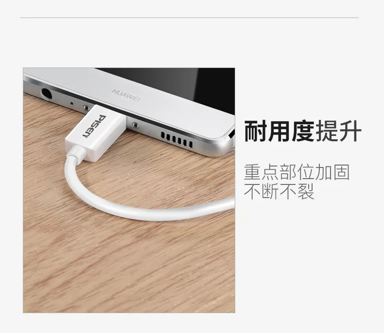Pisen usb type-c кабель 2A Быстрая зарядка 6 Millet 5 S P10 huawei P20 Pro Honor 9 зарядное устройство для телефона