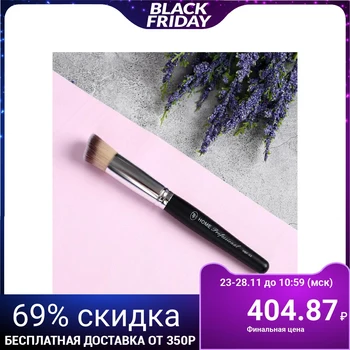 

Makeup brush "Home Professional", beveled, 16 cm, black