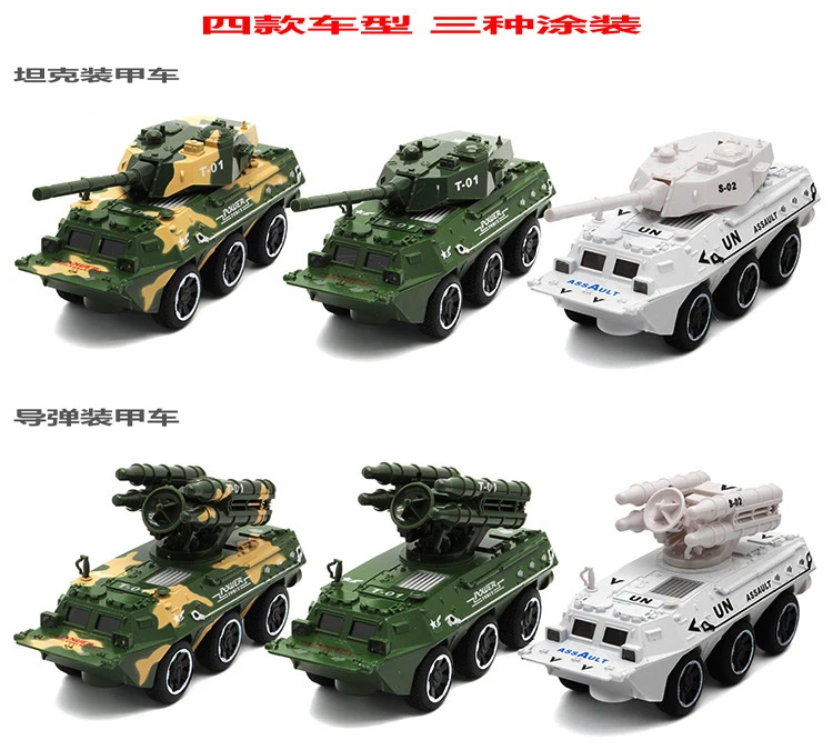 Детская инерционная игрушечная машинка, военная модель, сплав, унисекс, есть оттягивающийся автомобиль 3-8 лет, внедорожник