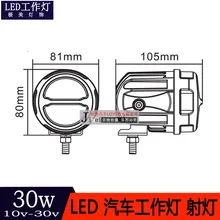 3," 2 светодиодный 30 Вт Светодиодный внедорожный транспорт рабочие огни Автомобильные прожекторы мотоциклетные фары экскаватор прожекторы
