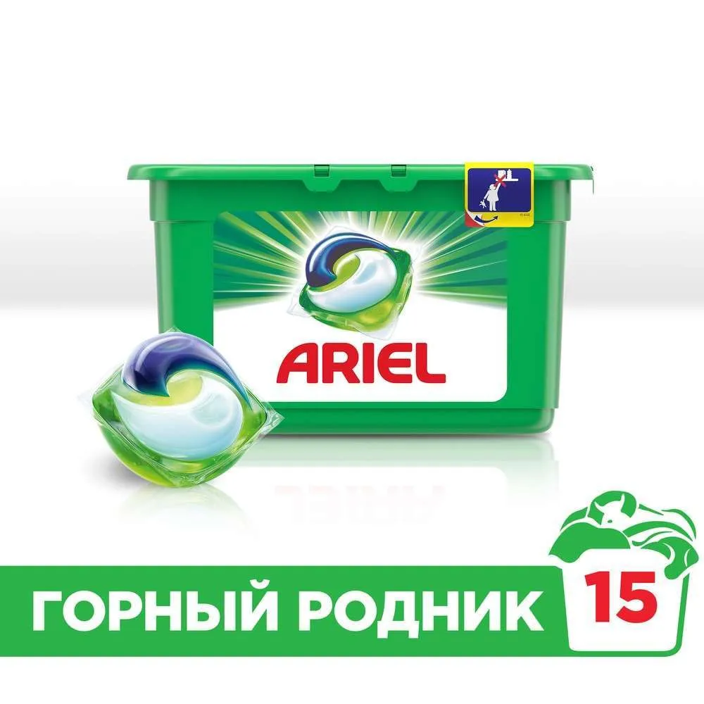 Капсулы для стирки «Горный Родник» 3в1 Ariel Pods, 15 шт