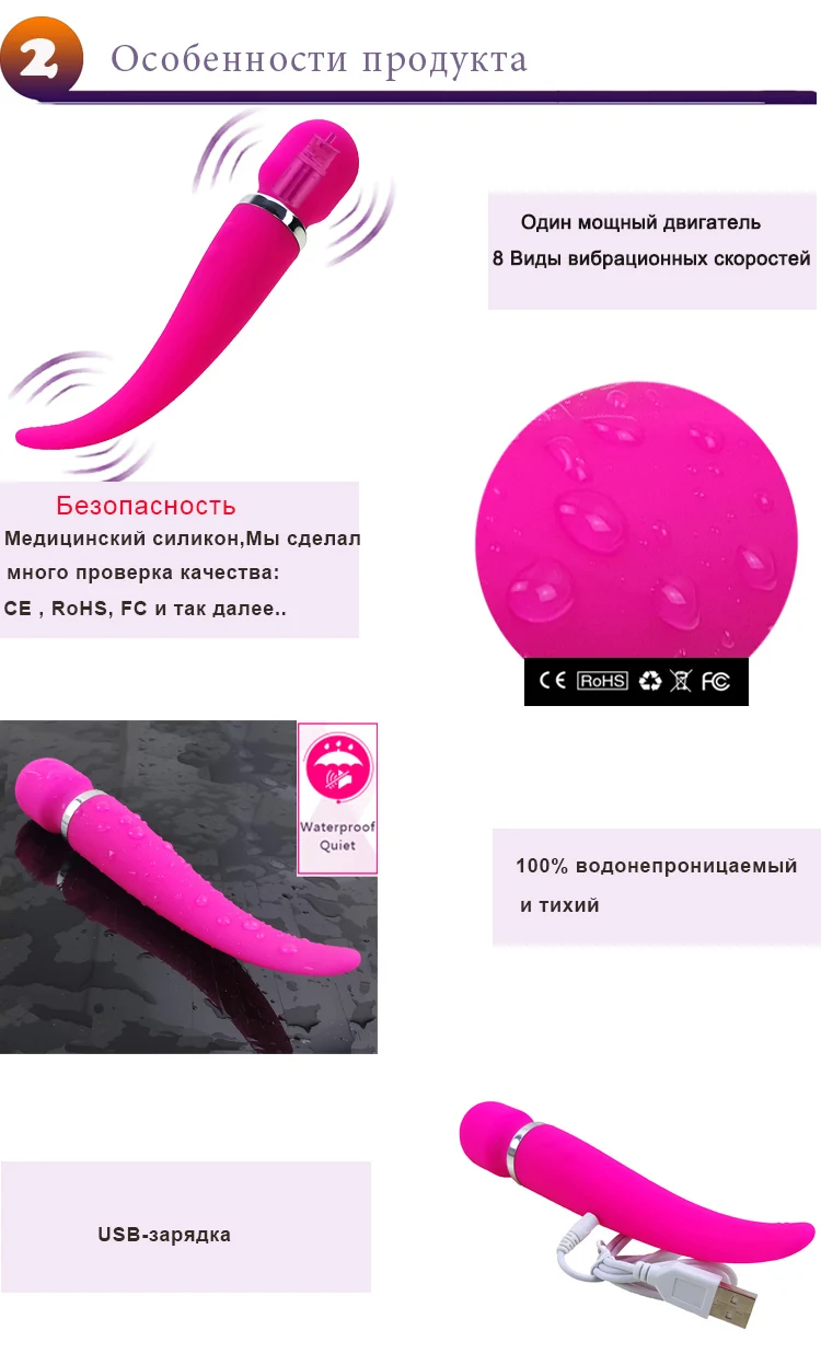02_Russian