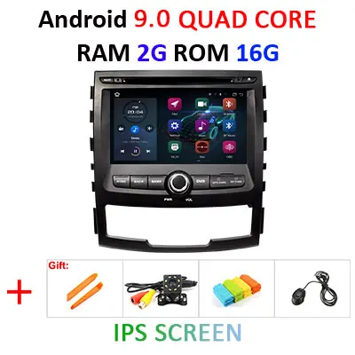4G 64G 8 CORE 2 Din Android 9,0 автомобильный dvd мультимедийный плеер gps навигация аудио для SSANGYONG KORANDO Автомагнитола sterero obd2 dvr - Цвет: 9.0 2G 16G IPS