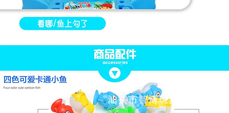 Micro for Children Fishing Toys Pool Set GIRL'S And BOY'S 1236-Year-Old Baby Kitten Electric Fishing Pool Magnetic