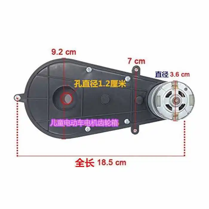 crianças com o motor dc 12v 6v