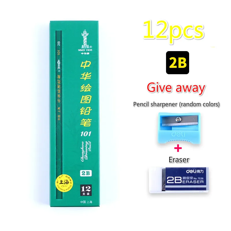 

12 Pcs/set Sketch and Drawing Writing Pencil Stationery Pencil HB 2B Elementary school students try drawing art sketch Non-toxic