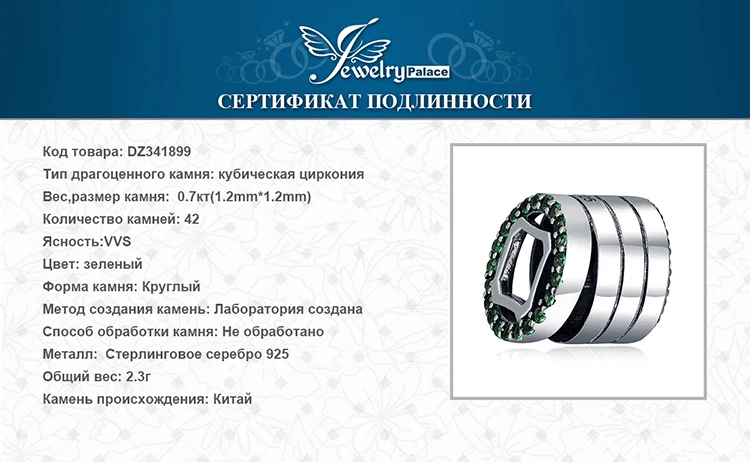 DZ341899-XQ-RUS_08