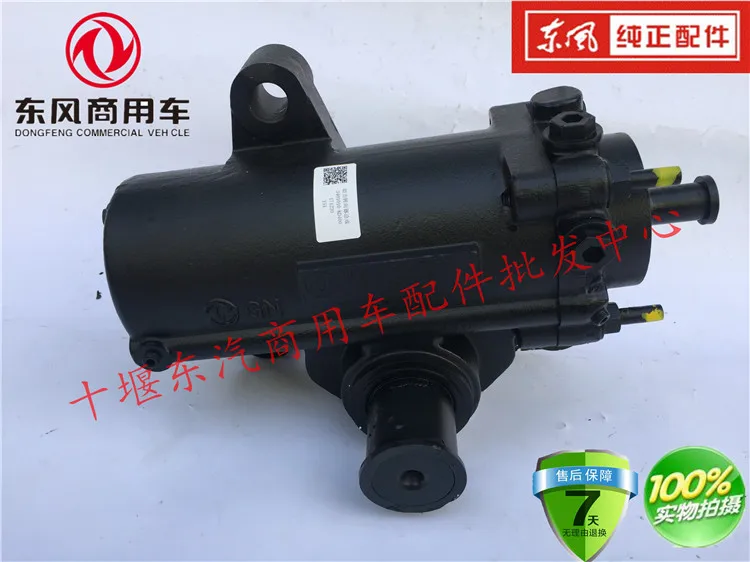 Для оригинального Dongfeng Tianjin 180 рулевая машина в сборе 3401010-KD400 усилитель рулевого управления gea