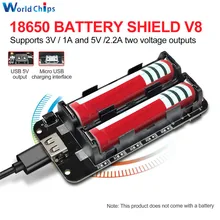 Double chargeur de batteries Lithium 18650 Battery Shield V8, accessoire de recharge portatif 5V/3A ou 3V/1 A, connectique Micro USB, compatible Arduino ESP32 ESP8266 WIFI