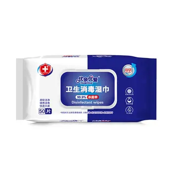 

50Pcs / Bag Disinfection Wipes Disposable Alcohol Tablets Mobile Phone Tableware Cotton Travel Cleaning Wound Sterilization