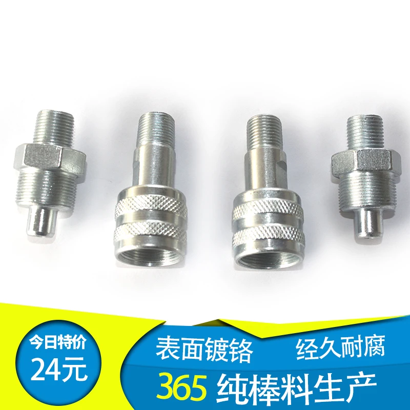 conector rapido da tubulacao de oleo hidraulico 03