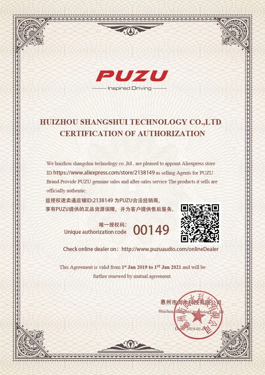 PUZU PZ-C31 4X150 Вт автомобильный аудио DSP цифровой усилитель обработки аудио 31 полосы DSP EQ высокая точность настройки